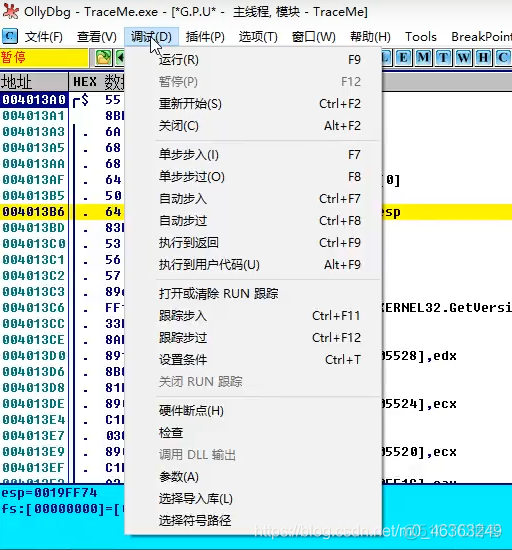 [re入门]OD的各种断点_程序运行_04