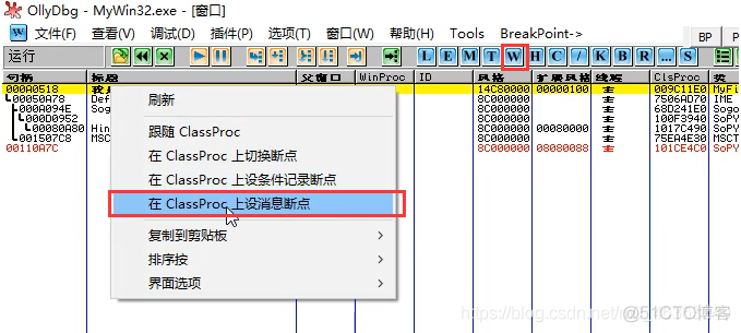 [re入门]OD的各种断点_寄存器_06