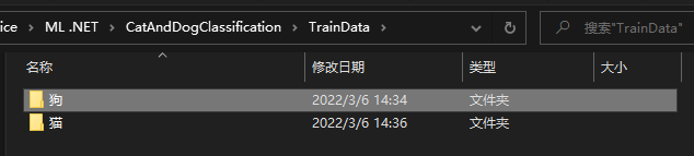 ML .NET 猫狗图像分类_数据集_04