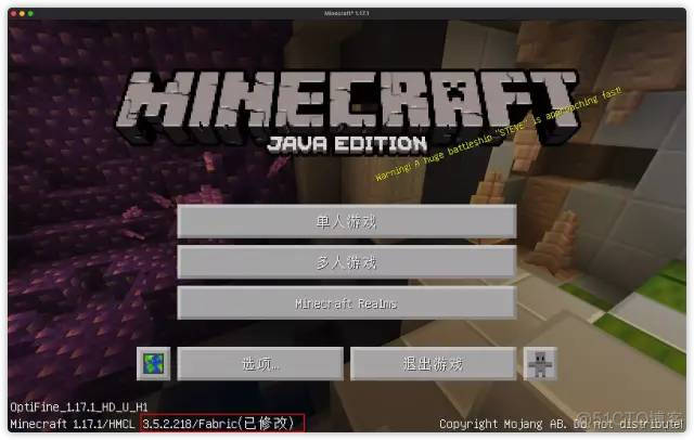 在 M1 芯片 Mac 中使用原生 Java 优雅地玩 Minecraft_linux_07