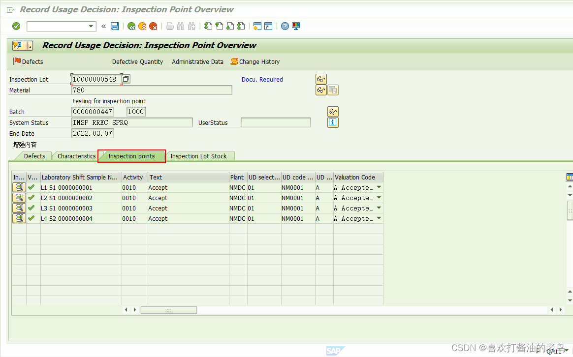 SAP QM高阶之检验点(Inspection Point)_InspectionPoint_19