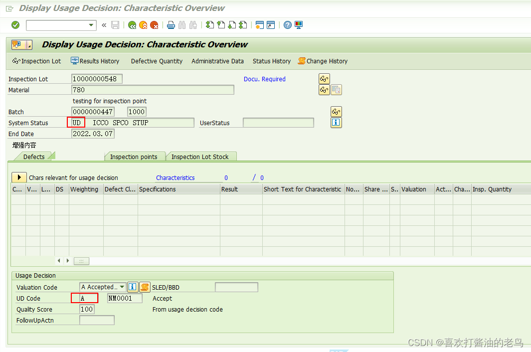 SAP QM高阶之检验点(Inspection Point)_InspectionPoint_20