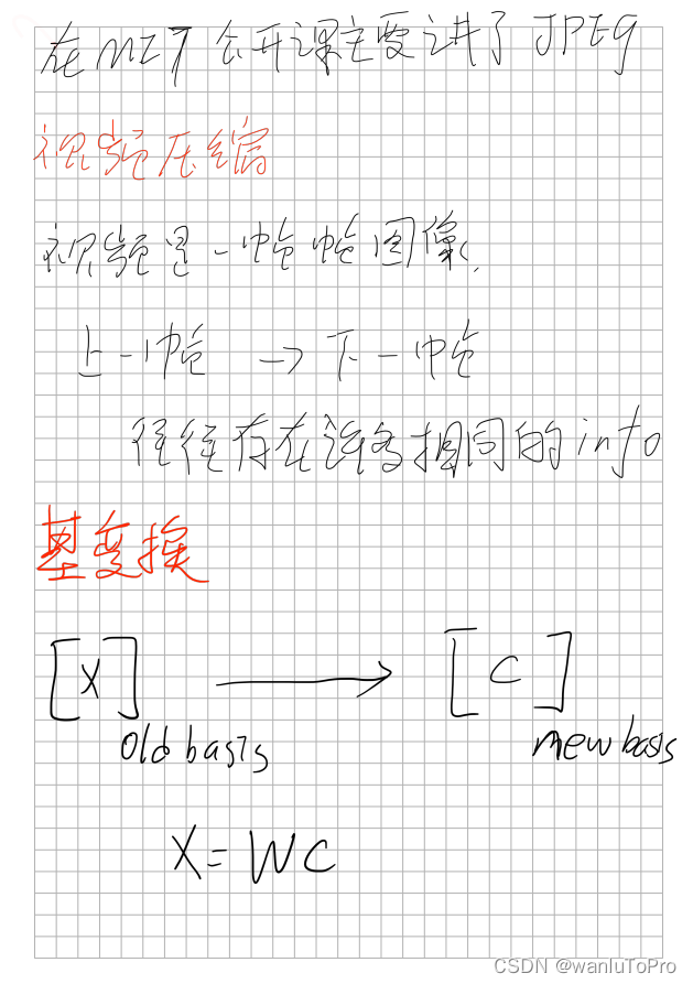 P30 基变换与图像压缩【线性代数】_矩阵_02