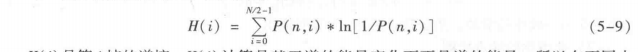 【特征提取】基于matlab一帧语音共振峰提取【含Matlab源码 1768期】_matlab_07