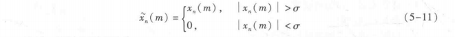 【特征提取】基于matlab一帧语音共振峰提取【含Matlab源码 1768期】_matlab_09