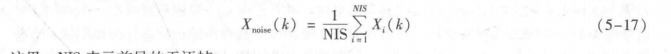 【特征提取】基于matlab一帧语音共振峰提取【含Matlab源码 1768期】_matlab_15