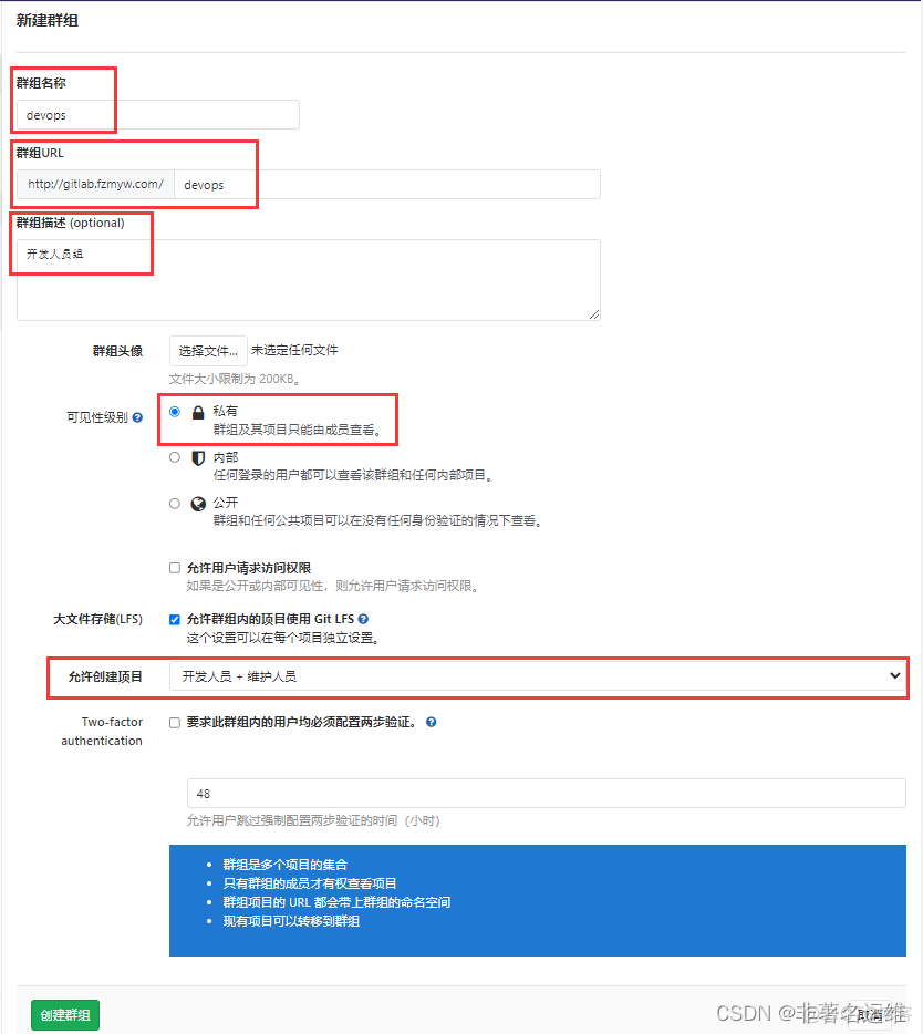 Gitlab的基本使用与备份恢复升级_推送_02