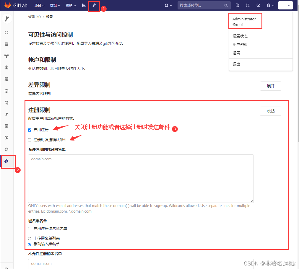 Gitlab的基本使用与备份恢复升级_sed_14