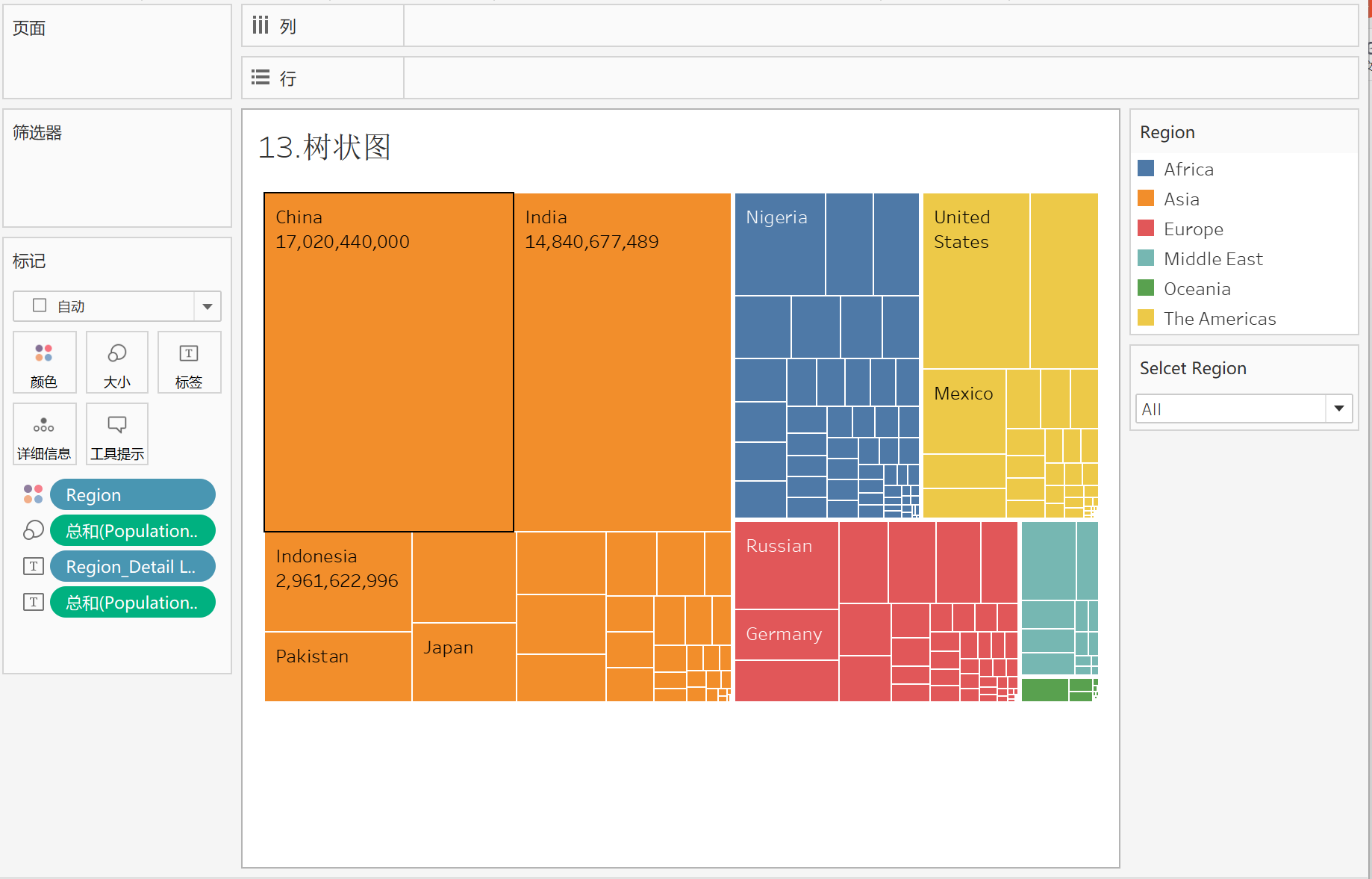 【tableau 圖表大全13】之樹狀圖_自定義形狀_02