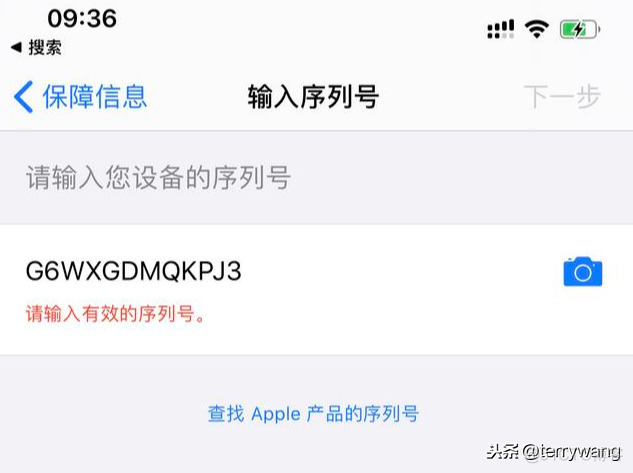 如何获得一部 iPhone 官换机_序列号_06