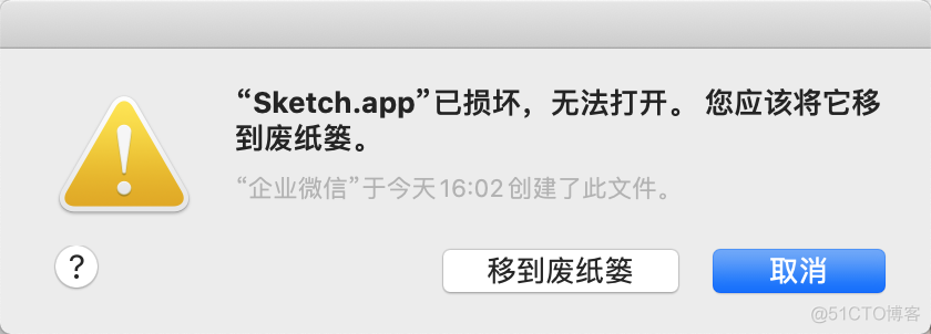 macOS 10.15 Catalina 安装 app 提示已损坏，无法打开的解决方法_命令行_02