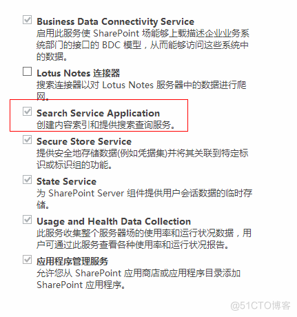 探索 SharePoint 2013 Search功能_sharepoint_02