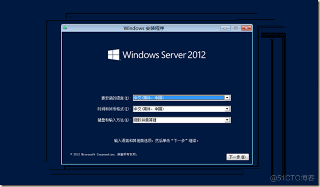 SharePoint 2013 安装图解_重启