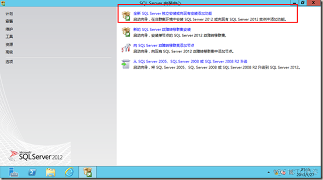 SharePoint 2013 安装图解_sql_28