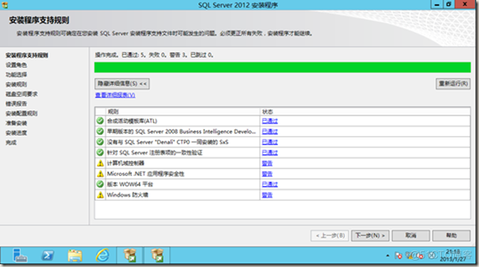 SharePoint 2013 安装图解_sql_32