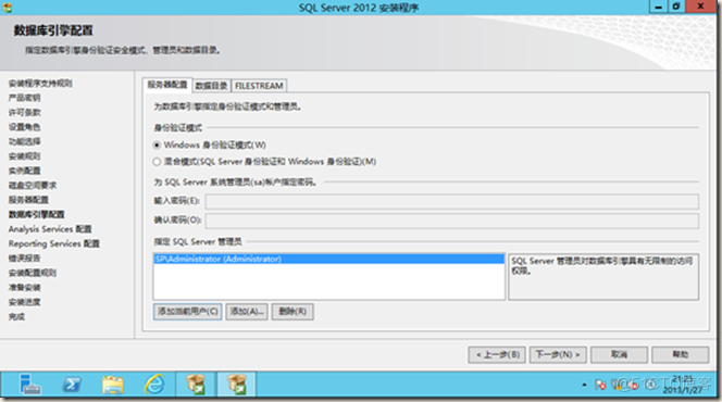 SharePoint 2013 安装图解_sharepoint_37