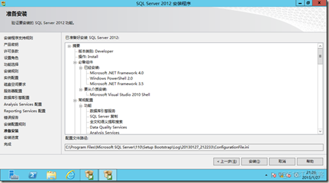 SharePoint 2013 安装图解_sql_40