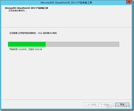 SharePoint 2013 安装图解_服务器_42
