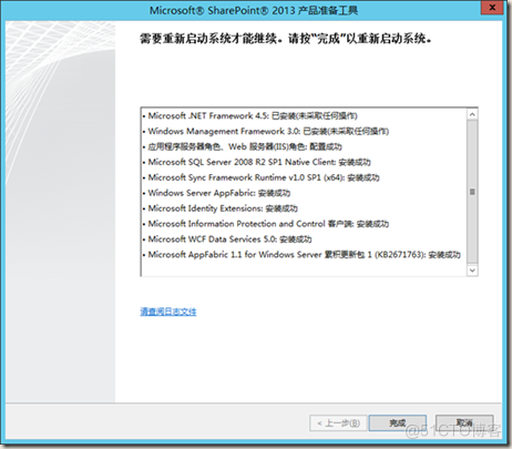 SharePoint 2013 安装图解_sql_43