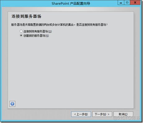 SharePoint 2013 安装图解_服务器_46