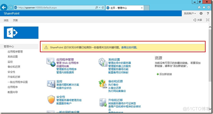 SharePoint 2013 安装图解_sql_55