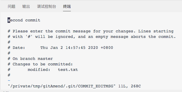 git commit --amend 用法详解_输入模式_04