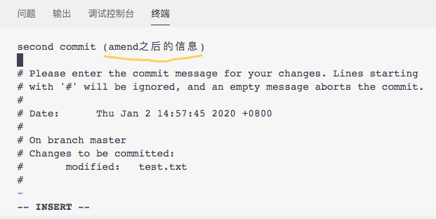 git commit --amend 用法详解_输入模式_08