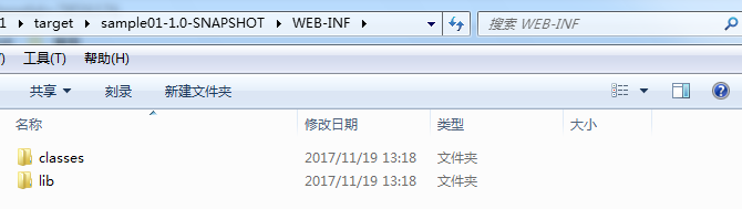 Spring Boot 增加jar包_war包_14