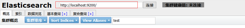 elasticsearch-head的使用_elasticsearch