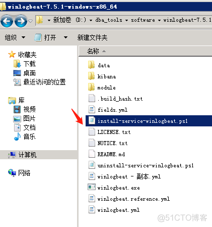 winlogbeat采集windows系统日志_javascript_12