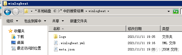 winlogbeat采集windows系统日志_javascript_17