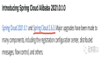 Spring Cloud Alibaba 2021.0.1.0 发布：版本号再也不迷糊了