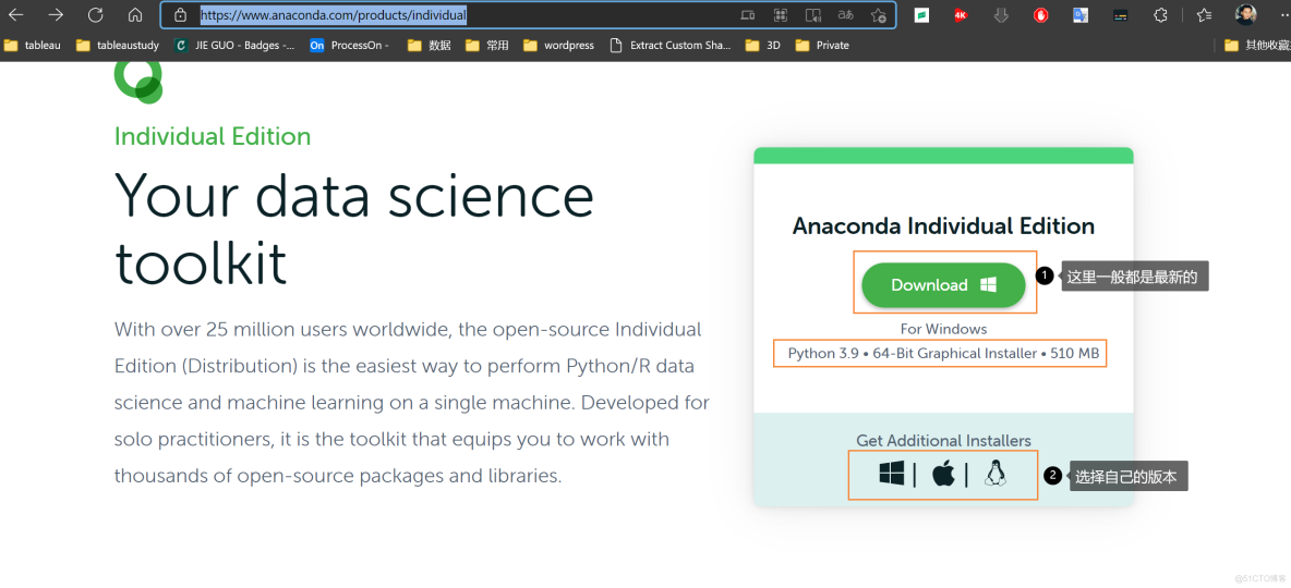 最新Anaconda3的安装配置及使用教程（附图文）_环境变量