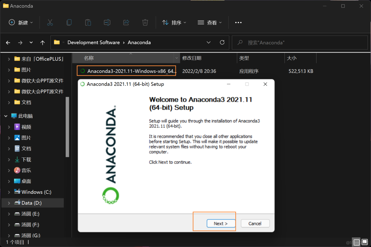 最新Anaconda3的安装配置及使用教程（附图文）_数据分析_02