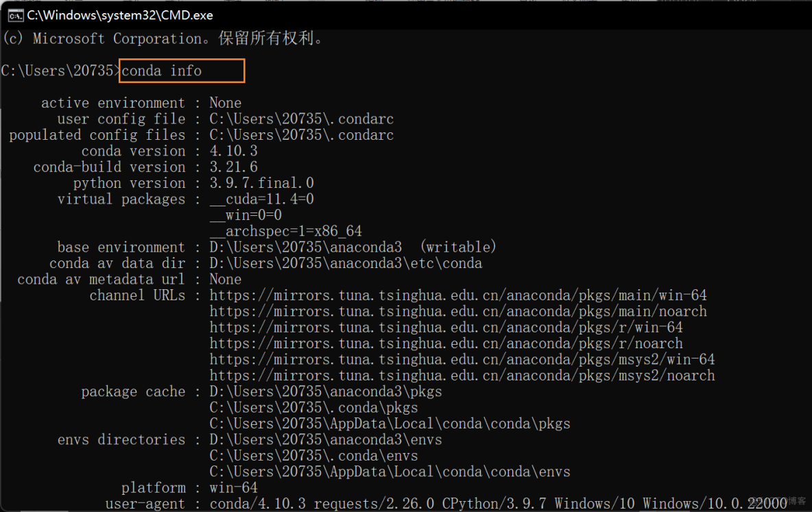 最新Anaconda3的安装配置及使用教程（附图文）_python_13