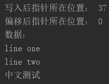 python教程：IO模块使用教程_开发语言_09