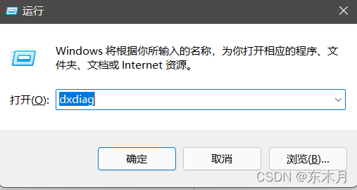 如何查看电脑型号_windows