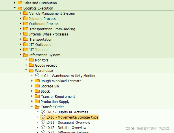 SAP WM初阶之TO报表LX10 - Evaluation of movements per storage type_数据