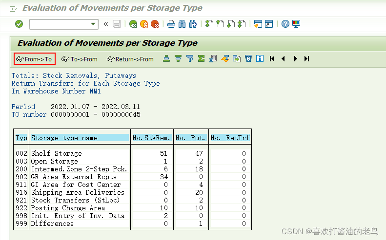 SAP WM初阶之TO报表LX10 - Evaluation of movements per storage type_lua_04