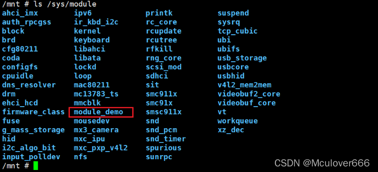 i.MX6ULL驱动开发 | 01-Linux内核模块的编写与使用_linux_05