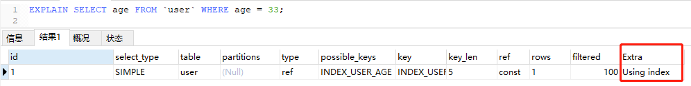 谈谈 MySQL 索引 是如何提高 查询效率 的？_子节点_09