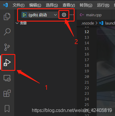 【经验分享】vscode远程c++工程gcc或cmake编译单步调试配置_gdb