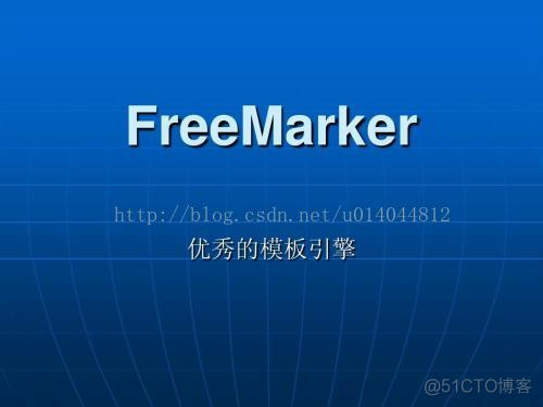 freemarker常见语法大全，灰常有用！_#if