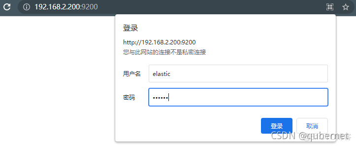 Windows中安装ElasticSearch（单机+集群+Kibana）_elastic_13