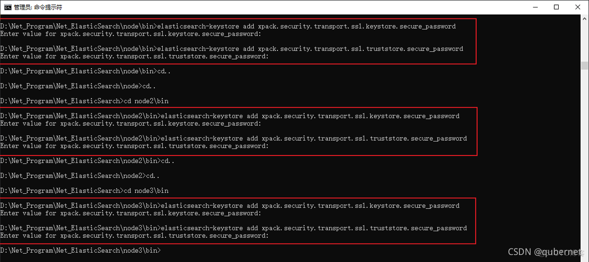 Windows中安装ElasticSearch（单机+集群+Kibana）_elastic_24