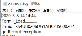 C#的System.Diagnostics.Trace.WriteLine 写入到文件中案例_xml_02