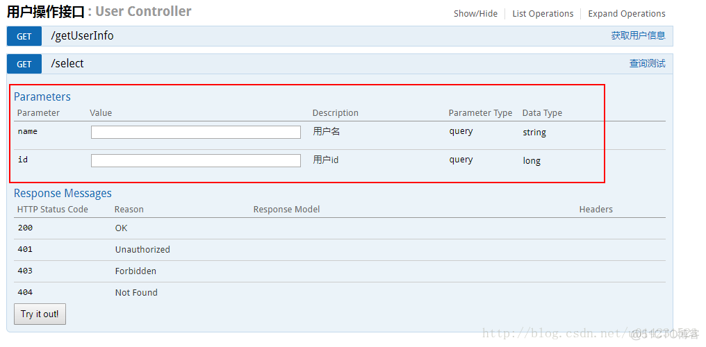 SpringMVC、SpringFox和Swagger整合项目实例_mvc_21