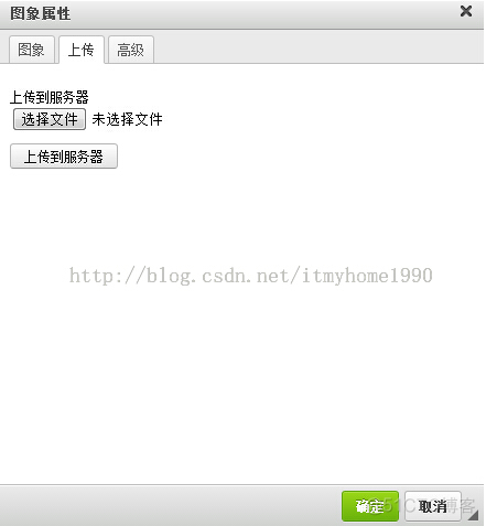 CKEditor上传图片—配置CKFinder_javascript_03