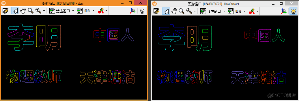 halcon-union_adjacent_contours_xld合并轮廓_轮廓线_04