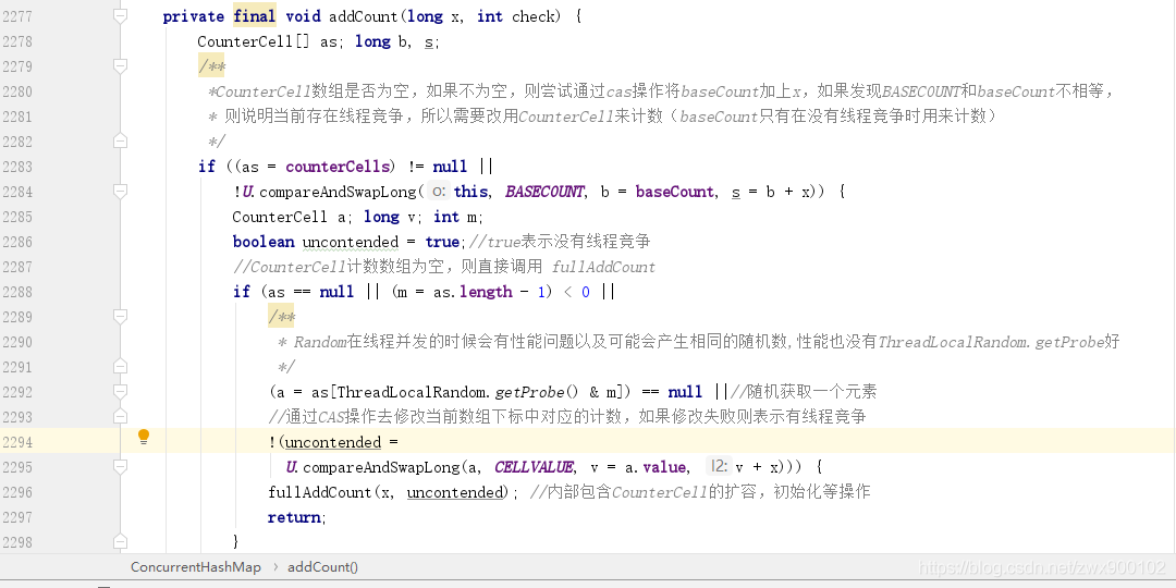 ConcurrentHashMap面试灵魂拷问，你能扛多久？_编程语言_07